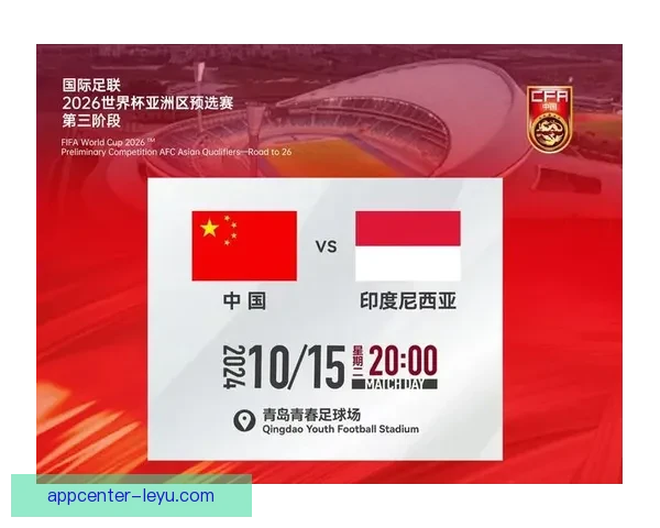 世界杯竞猜平台热门推荐 带你预测2026赛季冠军归属