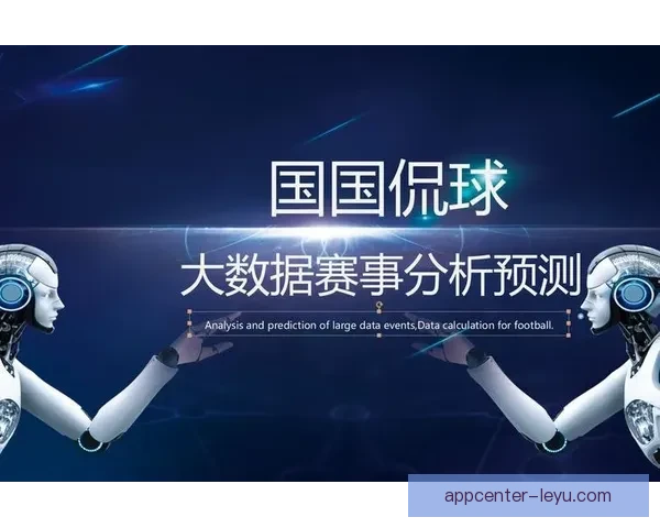 世界杯赛事全面解析与精准竞猜预测策略指南