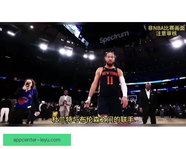 尼克斯剑指八连胜冲三杀黄蜂魔术奋力回前八东部格局生变战意拉满